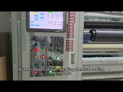 ৩৮ মাইক্রন পরিবেশ-বান্ধব ডাবল সাইডেড অ্যান্টি-স্ট্যাটিক পিইটি রিলিজ ফিল্ম